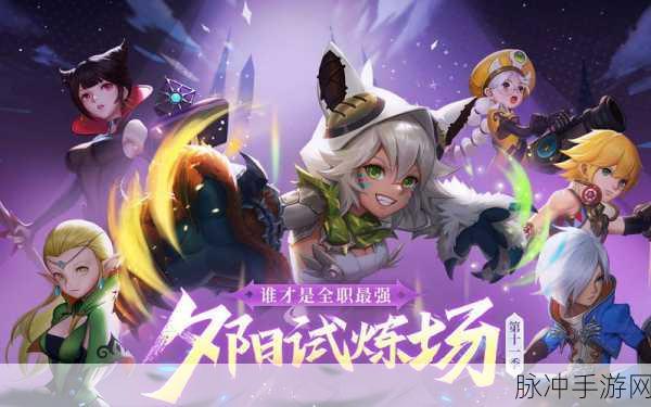 龙之谷世界公测开启，冒险之旅即刻启程