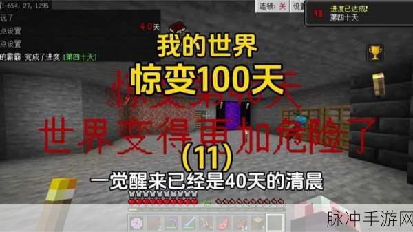 我的世界驯服僵尸秘籍，解锁独特生存策略