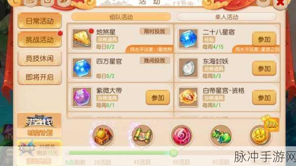 梦幻西游手游银币获取途径，全面攻略大揭秘