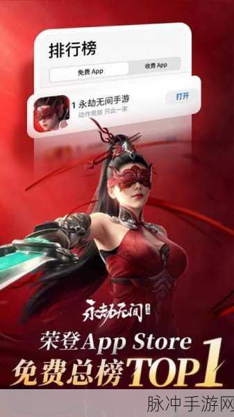 永劫无间最新版震撼来袭，武侠吃鸡新纪元等你来战！