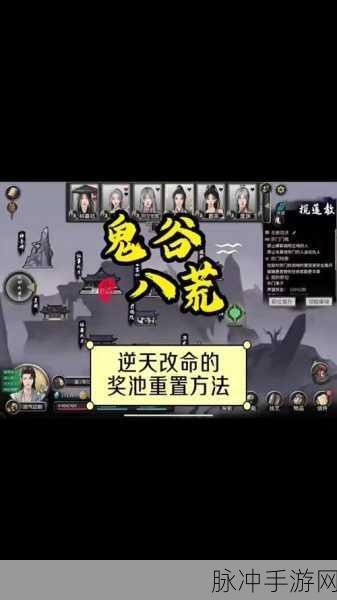 鬼谷八荒，地狱刀修高伤害秘籍与逆天改命全攻略