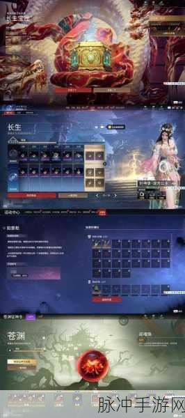 诛仙手游奇幻之旅,天禄罗盘解锁天帝宝库奥秘