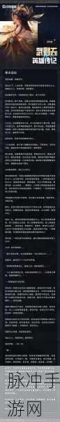 王者荣耀武则天抽取次数深度剖析，何时能迎娶女帝归？