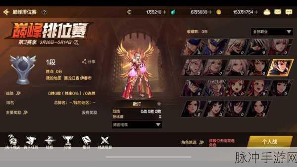 DNF巅峰对决，狂战士与枪炮师，谁将主宰你的战斗舞台？