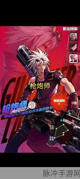 DNF巅峰对决,狂战士与枪炮师,谁将主宰你的战斗舞台?