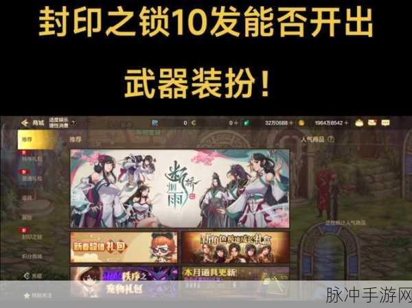 DNF手游悬空城解锁秘籍,一步步带你开启隐藏副本