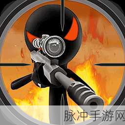 火柴人射击战斗新纪元，全新版本燃爆上线，闯关射击再掀狂潮！