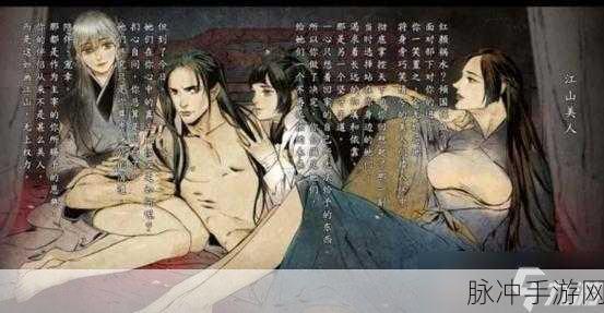 河洛群侠传，解锁刀法秘籍，学习要求全解析