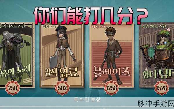 第五人格推理之径，一场解锁丰厚奖励的奇妙探险