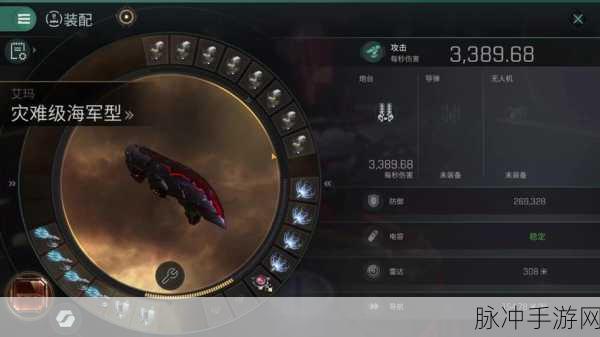 eve手游新手武器指南，哪种武器更胜一筹？
