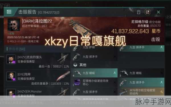 eve手游新手武器指南,哪种武器更胜一筹?