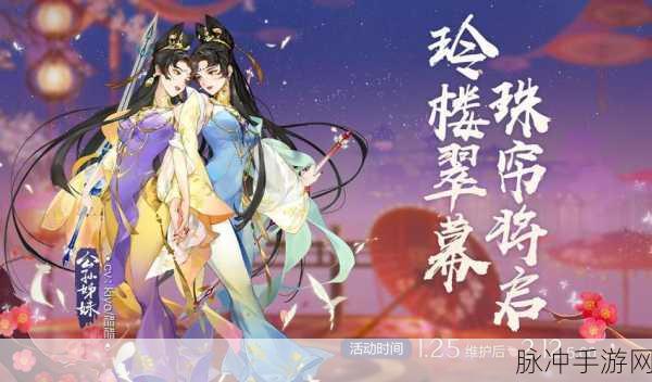 指尖江湖，热血奇幻修真之旅，文字冒险新篇章