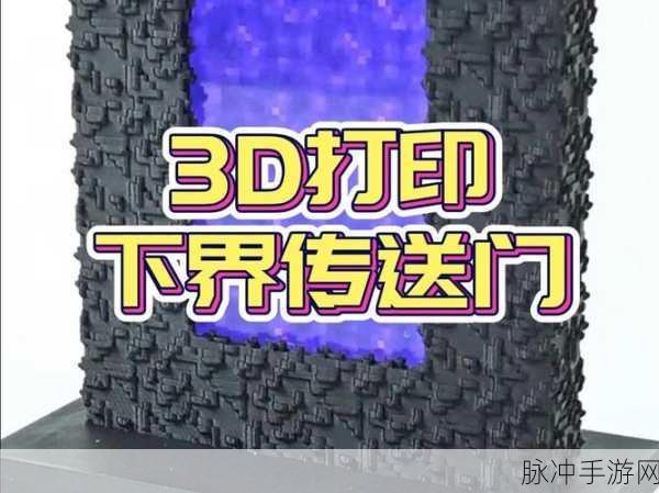 我的世界打造梦幻之旅，揭秘埃及传送门制作秘籍