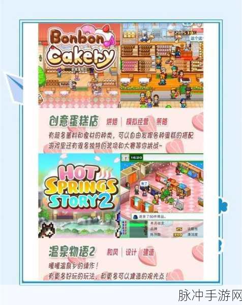 像素小店大冒险，挑战无限，经营乐趣尽在指尖