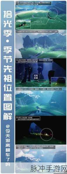光遇伊甸雕像全探索,详尽位置攻略与地图解析