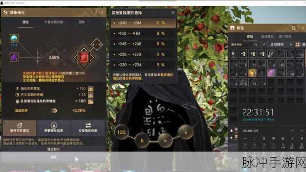 黑色沙漠手游装备突破必备材料全解析
