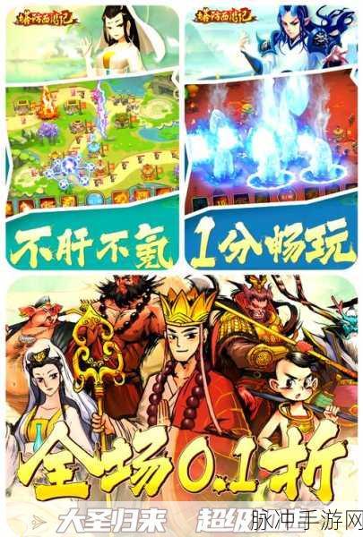 吴越版西游记手游风靡，玩家为何对改编持保留？