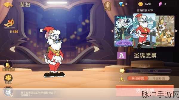猫和老鼠手游，揭秘库博天空火箭救援策略