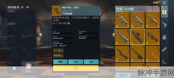 绝地求生M地铁逃生,帧率优化秘籍,解锁你的战场霸主之路