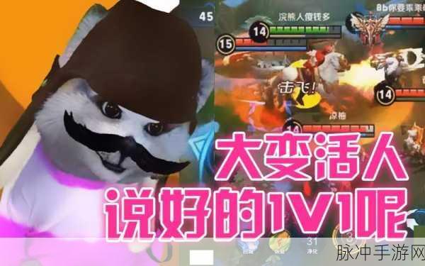 王者荣耀浣熊君的浣熊形象揭秘,独特获取途径大公开