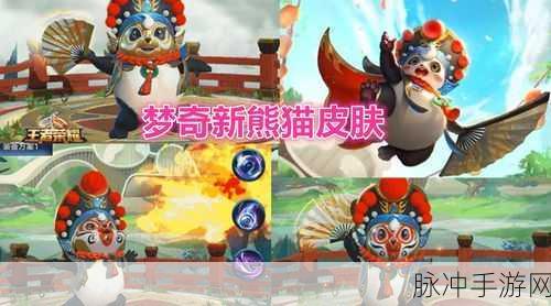 王者荣耀浣熊君的浣熊形象揭秘,独特获取途径大公开