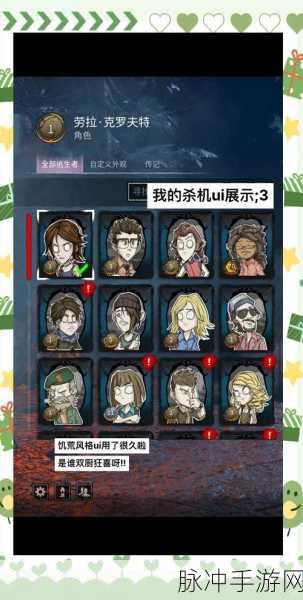 黎明杀机深度解析，工匠技能与附加品BUG全揭秘