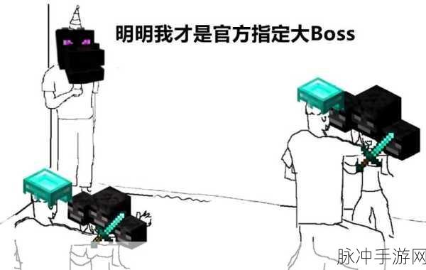 探秘我的世界，左手为何无缘珍宝握持之谜