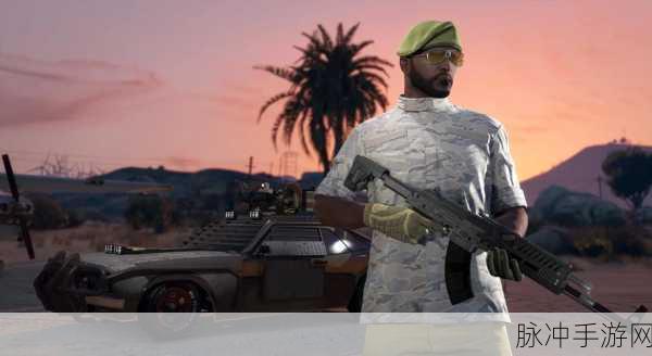 GTA游戏深度探索，解锁开放世界的无限乐趣！