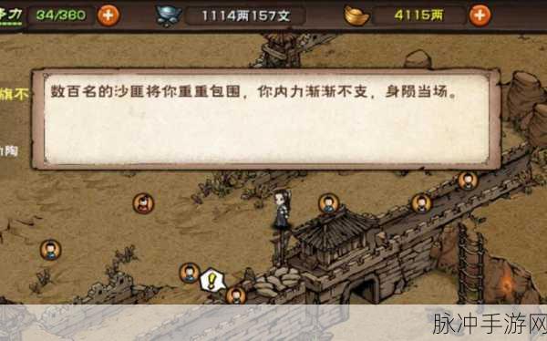 烟雨江湖巫灵儿获取攻略,解锁神秘苗疆蛊术大师