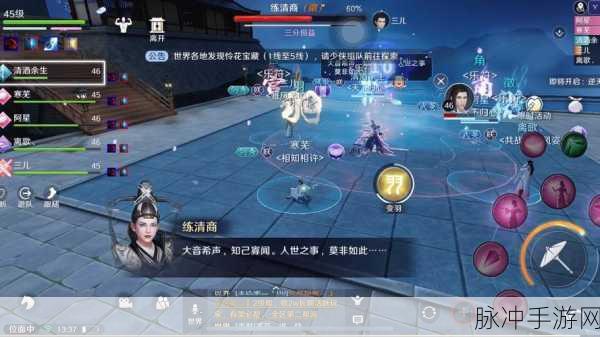 天涯明月刀手游，揭秘战胜琴魔的绝密攻略