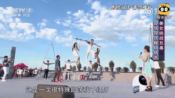高跟走钢丝,挑战你的平衡极限,刺激下载中!
