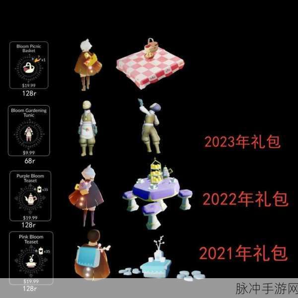 光遇玫瑰花背饰解锁秘籍，探索小王子季的浪漫之旅