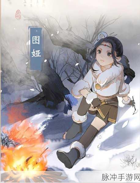 楚留香手游食材探寻之旅,供应商秘籍大公开