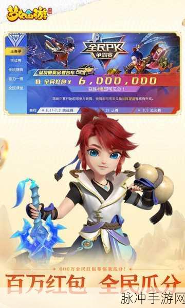 梦幻西游手游新纪元，梦幻卡牌玩法大揭秘，海量福利不容错过！