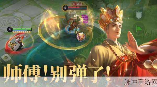 王者荣耀金蝉寻踪全攻略，深入探秘峡谷，揭秘金蝉踪迹