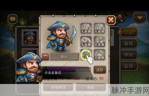 刀塔传奇新手进阶，深度攻略与角色养成秘籍（下篇）