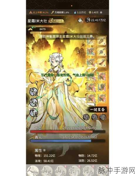 一念逍遥恶身劫玩法全攻略，从入门到精通
