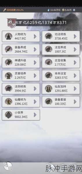 一念逍遥恶身劫玩法全攻略,从入门到精通