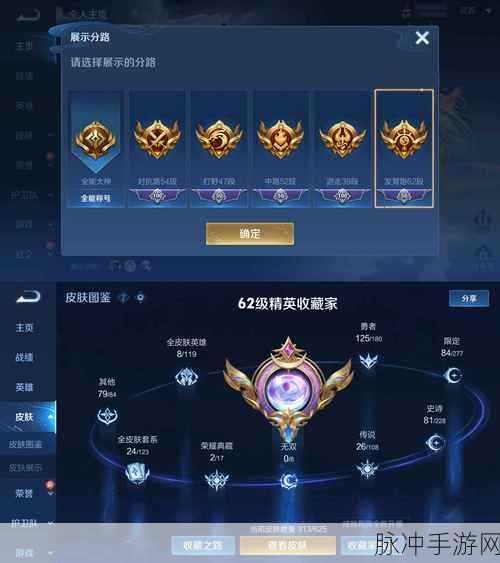 王者荣耀账号密码查询全攻略