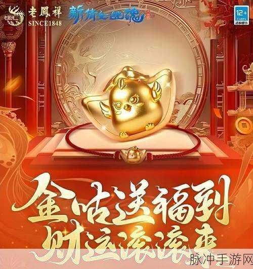 倩女幽魂前世币，解锁财富传奇，探寻巅峰奥秘