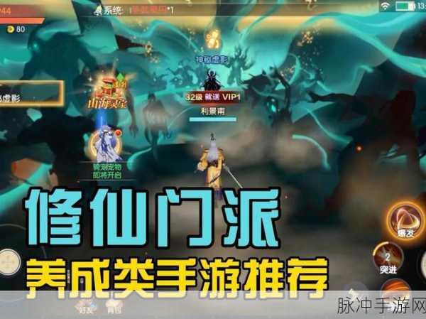 乱世无双荡剑九天,东方玄幻战斗手游新纪元