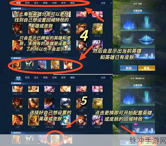 王者荣耀李信个性按键设置全攻略