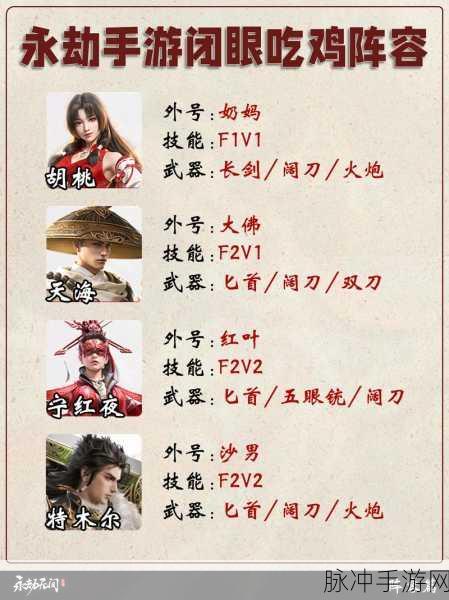 永劫无间,深度玩法攻略,助你战场称雄