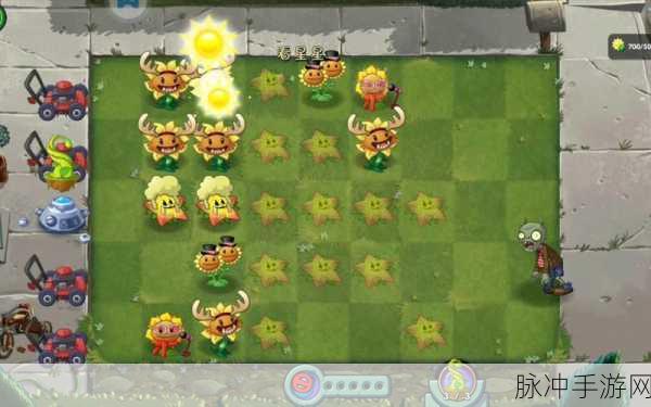 植物大战僵尸2回忆之旅第4关，策略布局与战斗技巧深度剖析