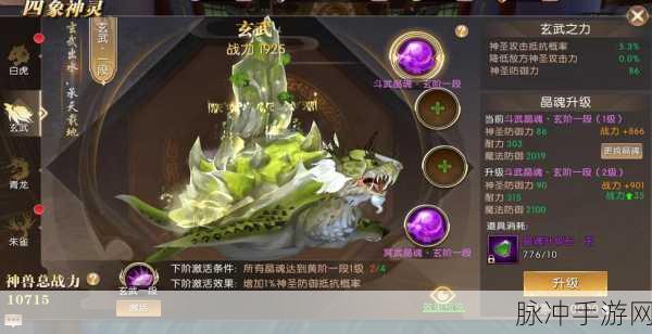 轩辕传奇手游，职业选择全攻略，助你驰骋轩辕大陆