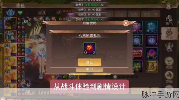 轩辕传奇手游,职业选择全攻略,助你驰骋轩辕大陆