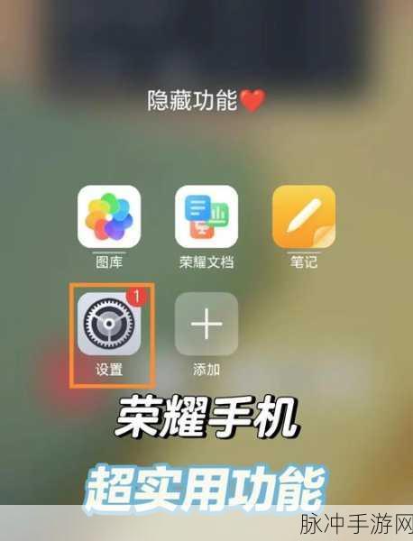 vivo手机畅玩王者荣耀，告别卡顿有高招