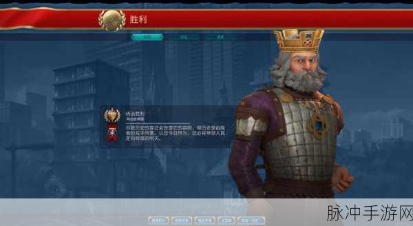 文明6手游德国策略全解析,征服世界的智慧之路