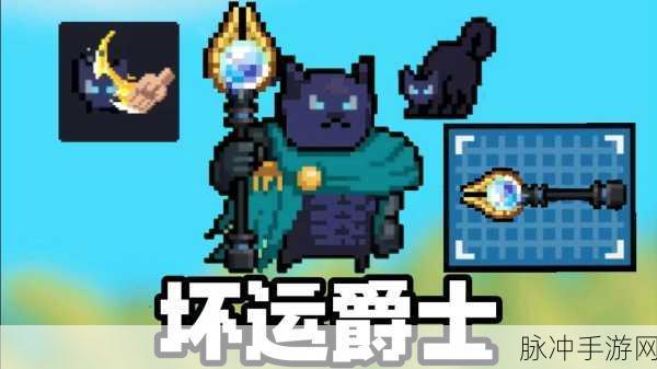 元气骑士新神器揭秘，电钻的终极蜕变之路