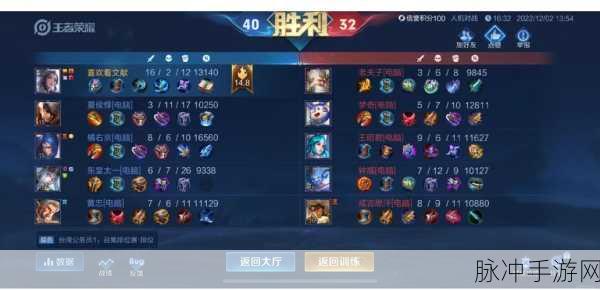 王者荣耀单机模式全攻略,轻松解锁离线对战
